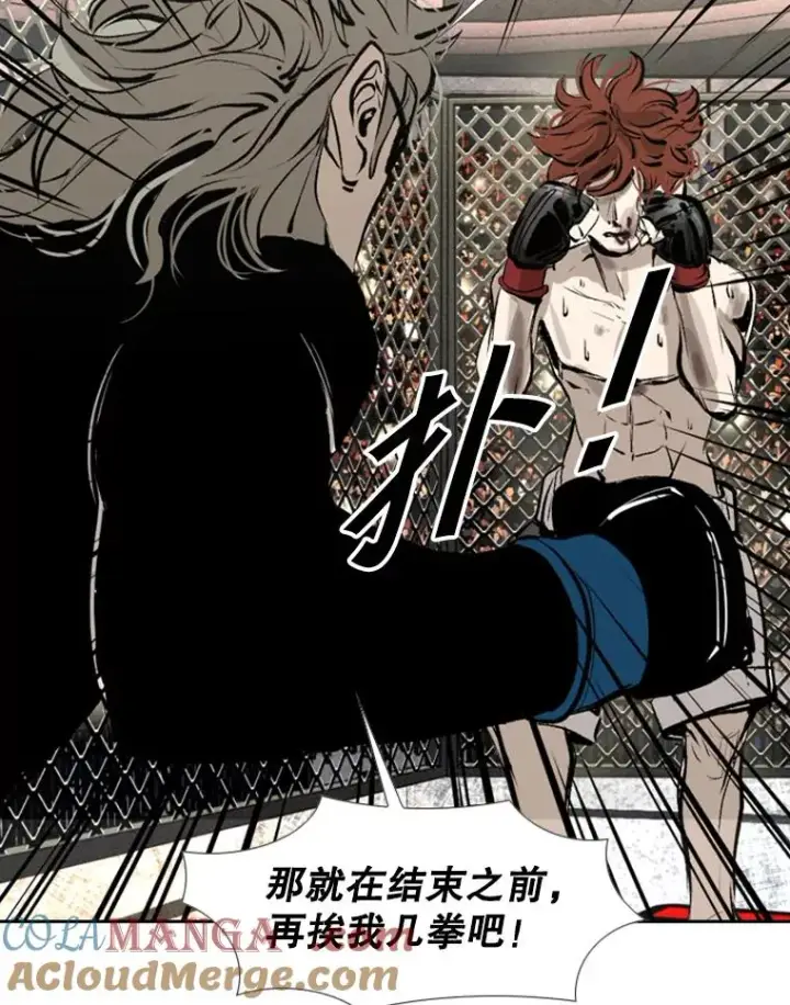 《鲨鱼》158.惨烈对抗中图89