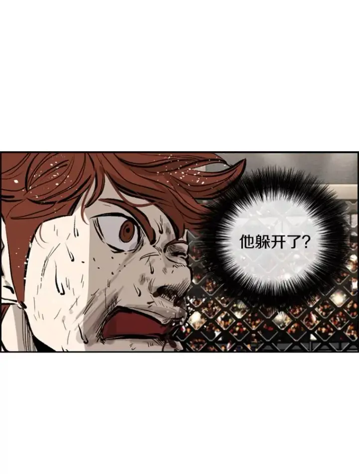 《鲨鱼》158.惨烈对抗中图96