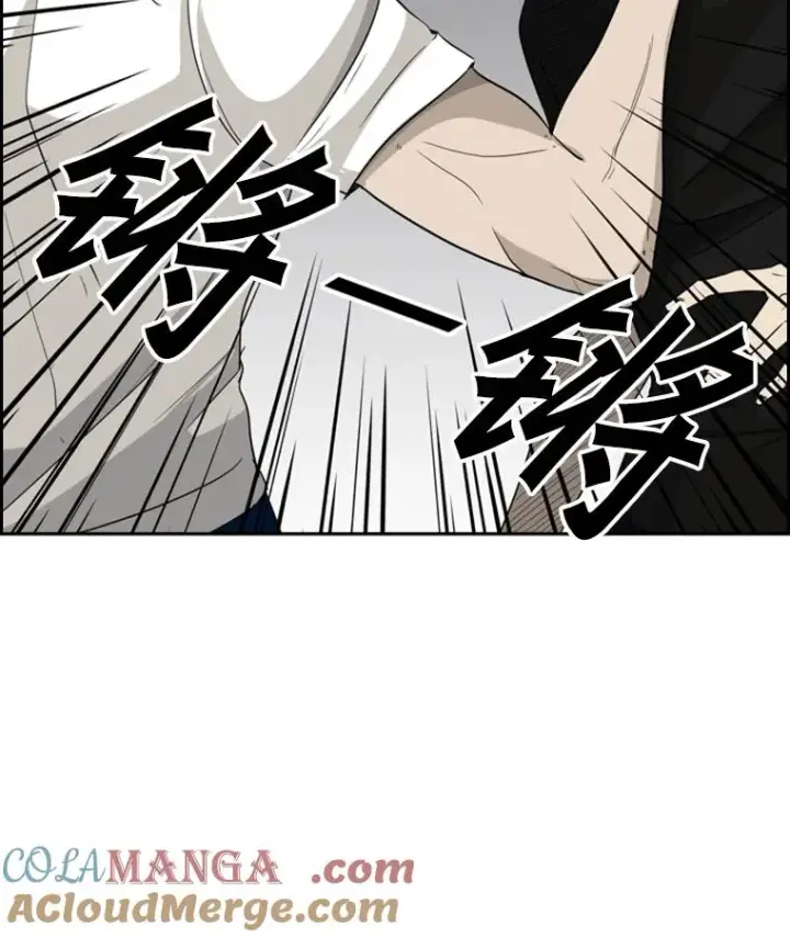 《鲨鱼》15.加入我们吧图88