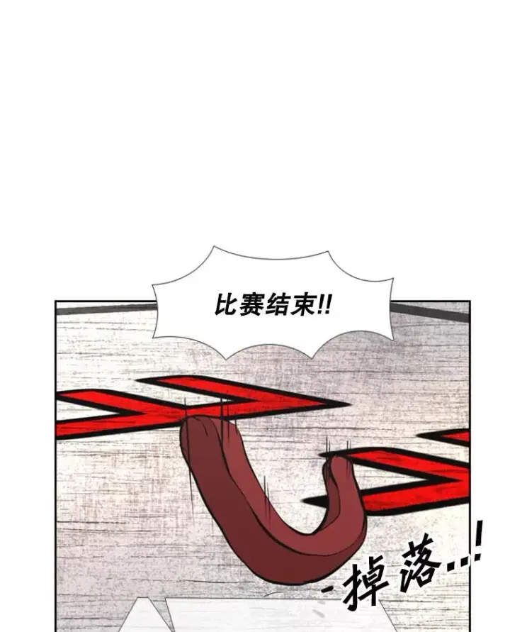 《鲨鱼》159.你给我等着图102