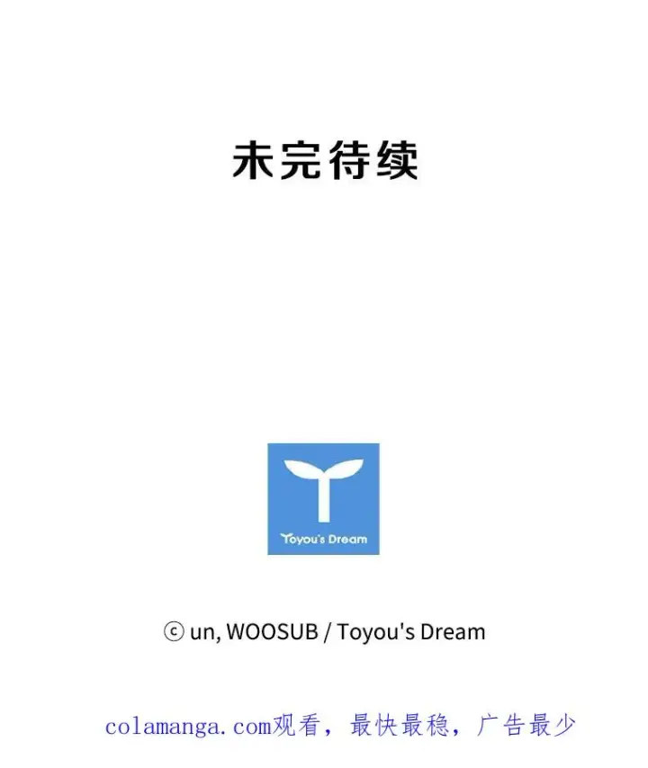 《鲨鱼》159.你给我等着图108