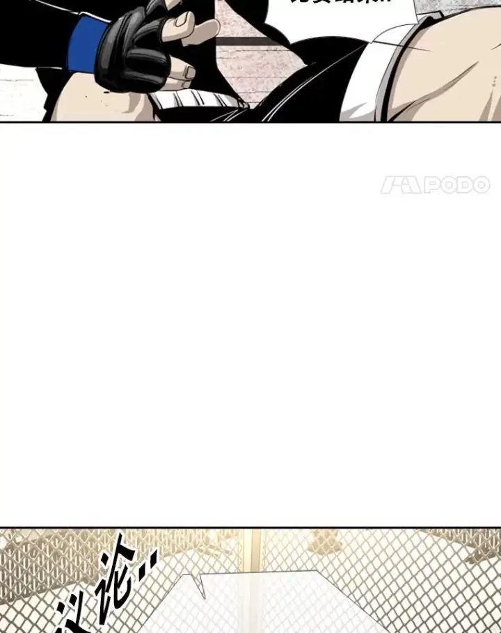 《鲨鱼》159.你给我等着图15