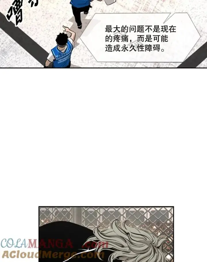 《鲨鱼》159.你给我等着图17