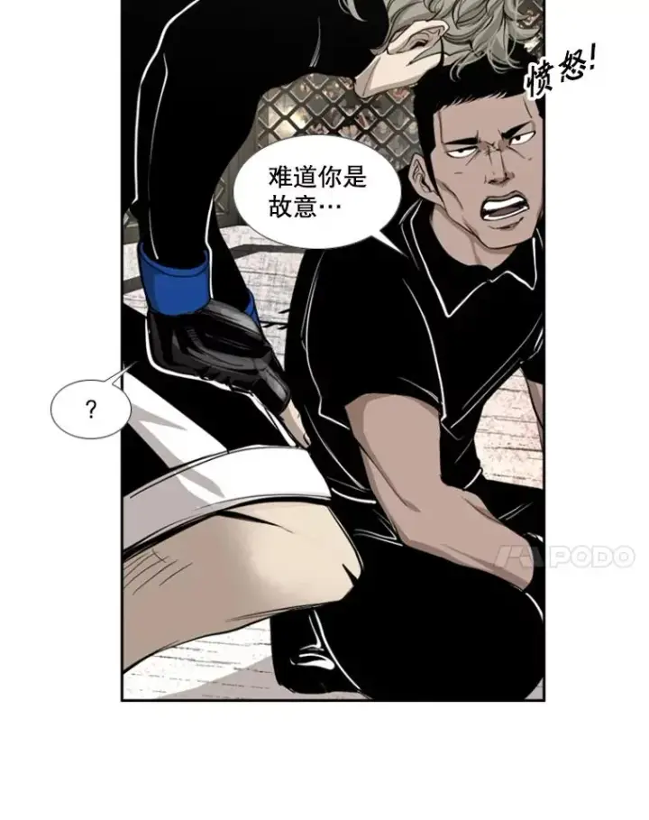 《鲨鱼》159.你给我等着图18