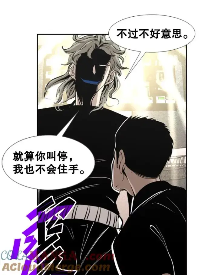 《鲨鱼》159.你给我等着图21