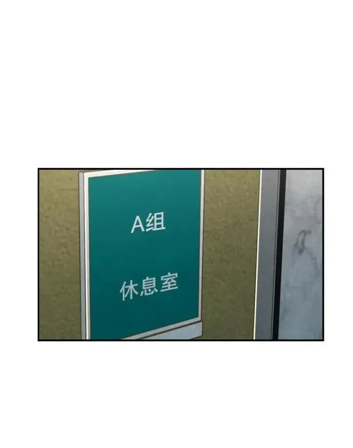 《鲨鱼》159.你给我等着图23