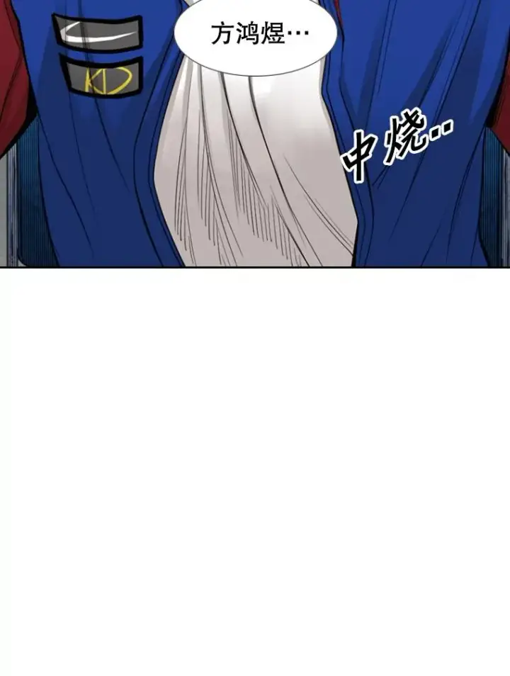 《鲨鱼》159.你给我等着图27