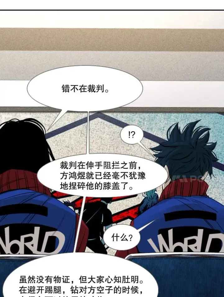 《鲨鱼》159.你给我等着图28