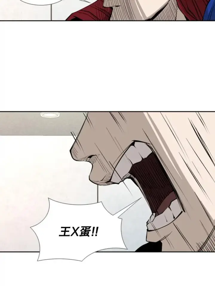《鲨鱼》159.你给我等着图30