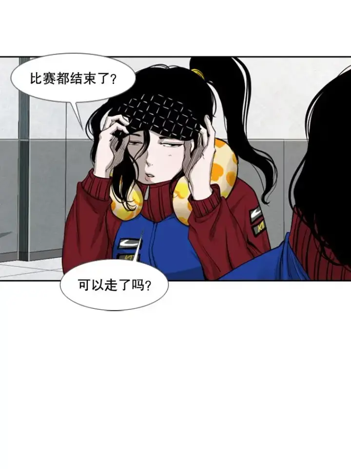 《鲨鱼》159.你给我等着图34