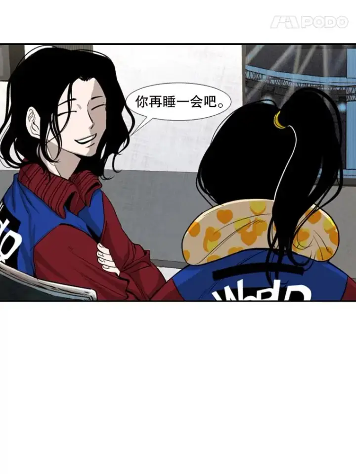 《鲨鱼》159.你给我等着图35