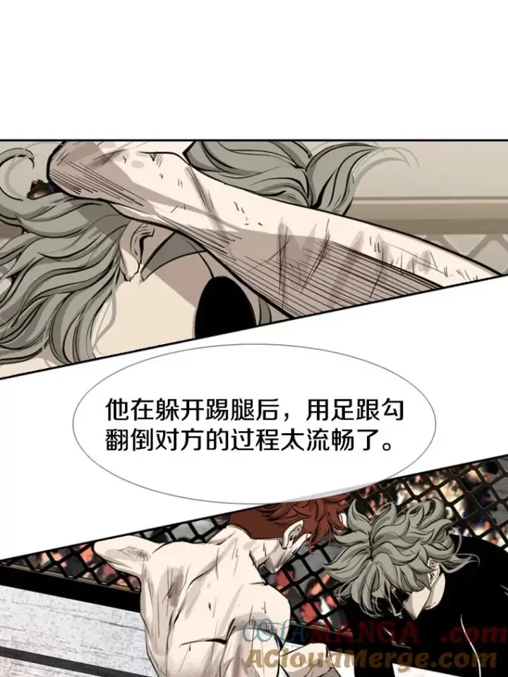 《鲨鱼》159.你给我等着图37