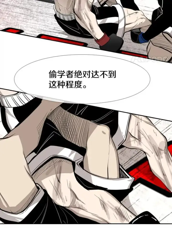《鲨鱼》159.你给我等着图38