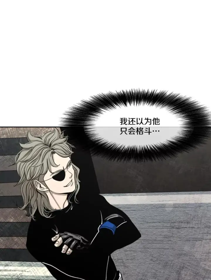 《鲨鱼》159.你给我等着图39