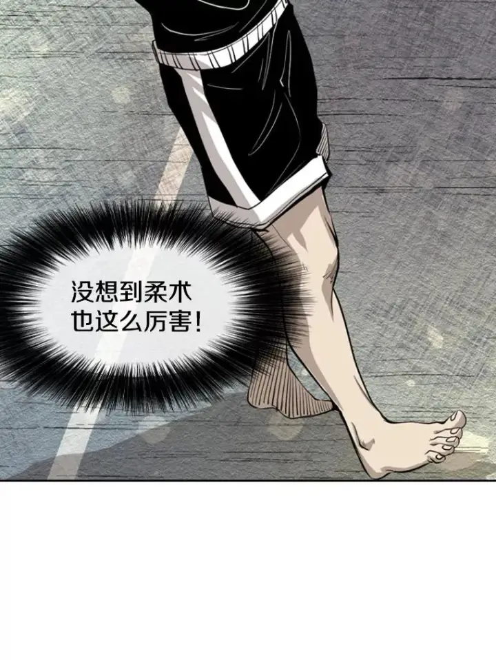 《鲨鱼》159.你给我等着图40