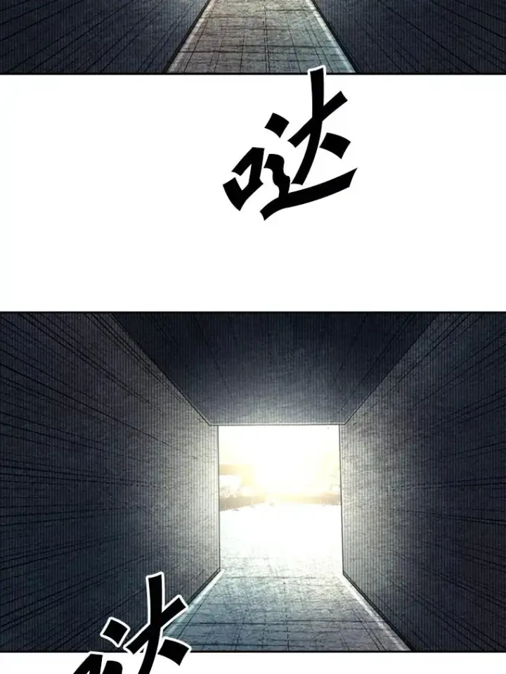 《鲨鱼》159.你给我等着图42