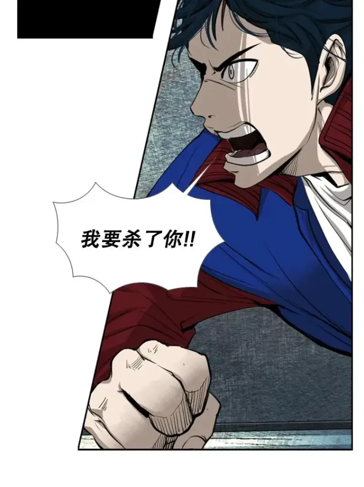 《鲨鱼》159.你给我等着图46