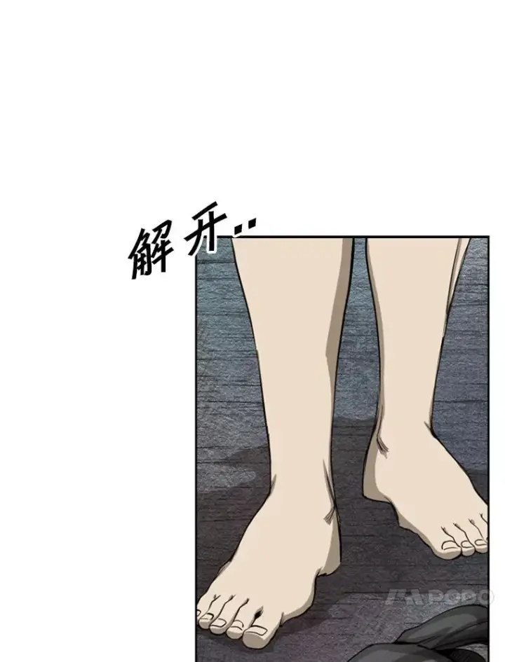 《鲨鱼》159.你给我等着图47