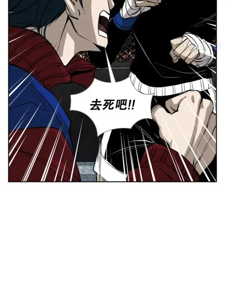 《鲨鱼》159.你给我等着图51