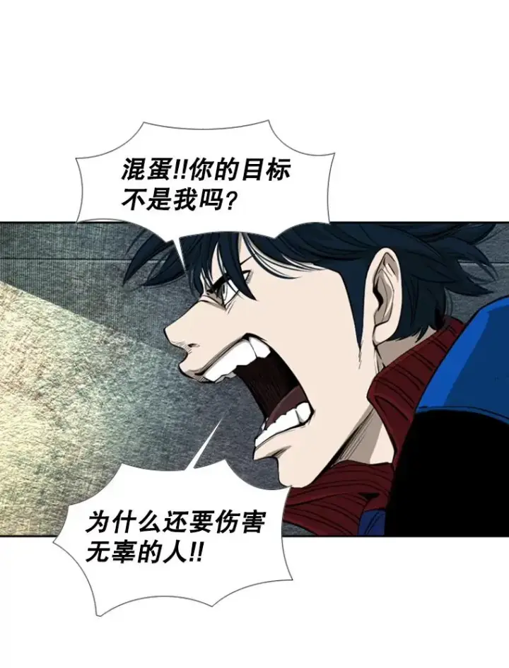 《鲨鱼》159.你给我等着图56