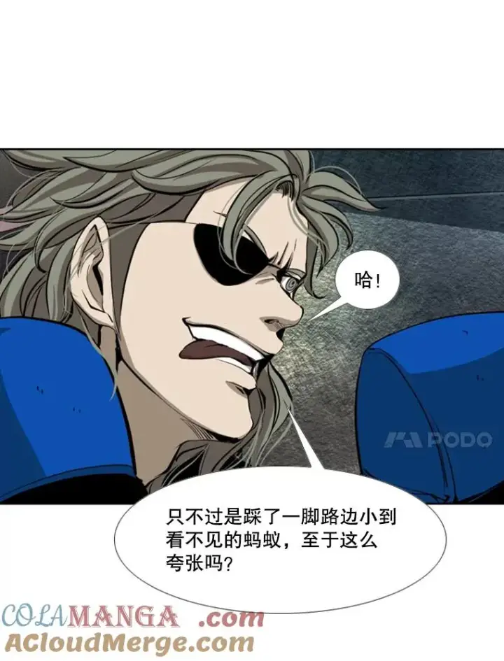 《鲨鱼》159.你给我等着图57