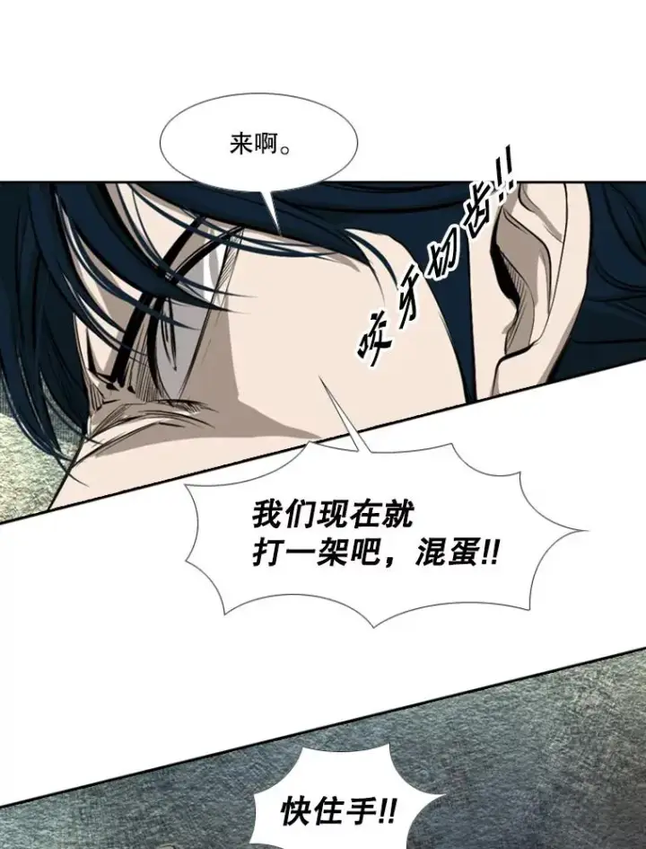 《鲨鱼》159.你给我等着图58