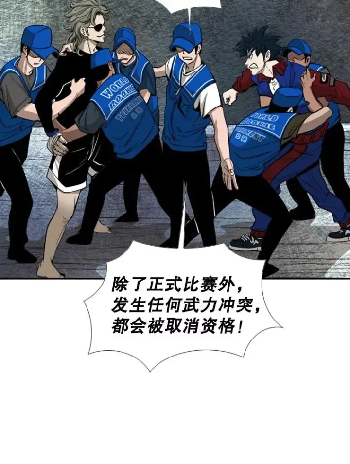 《鲨鱼》159.你给我等着图59