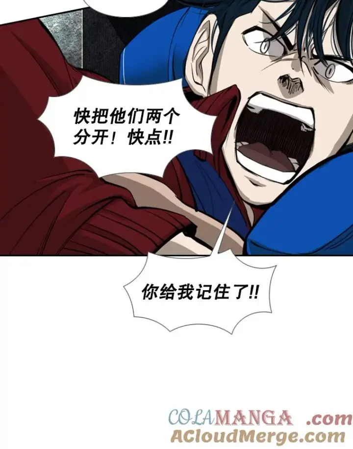 《鲨鱼》159.你给我等着图61