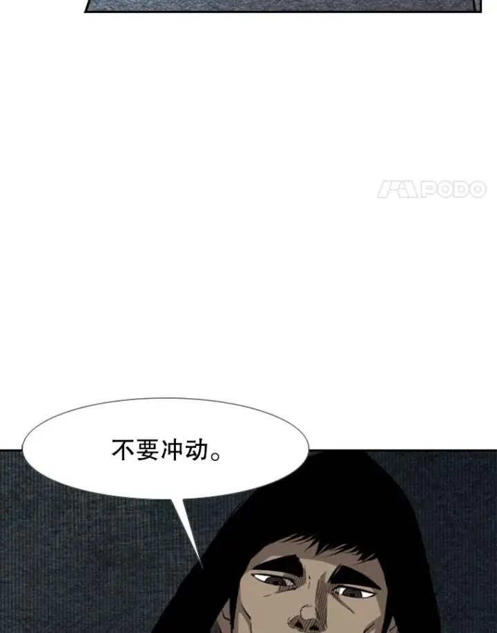 《鲨鱼》159.你给我等着图64