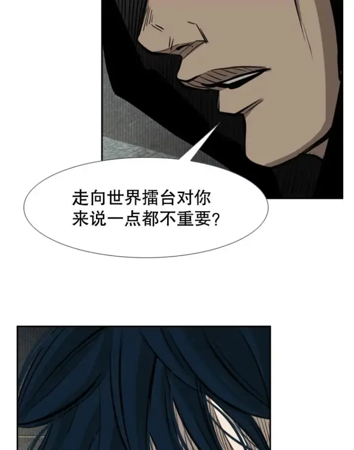 《鲨鱼》159.你给我等着图68