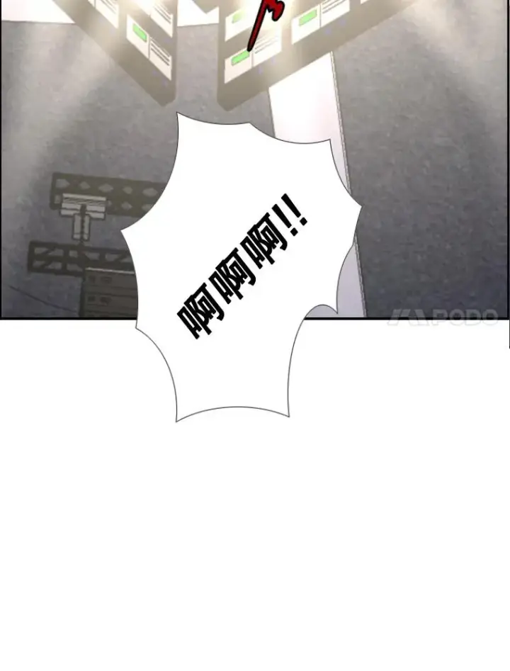 《鲨鱼》159.你给我等着图7