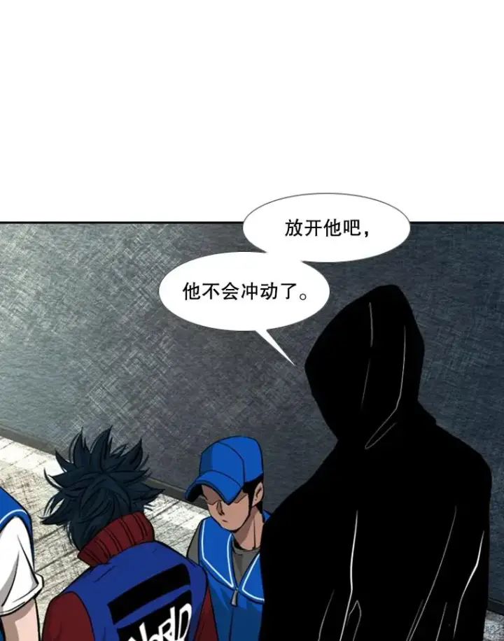 《鲨鱼》159.你给我等着图70