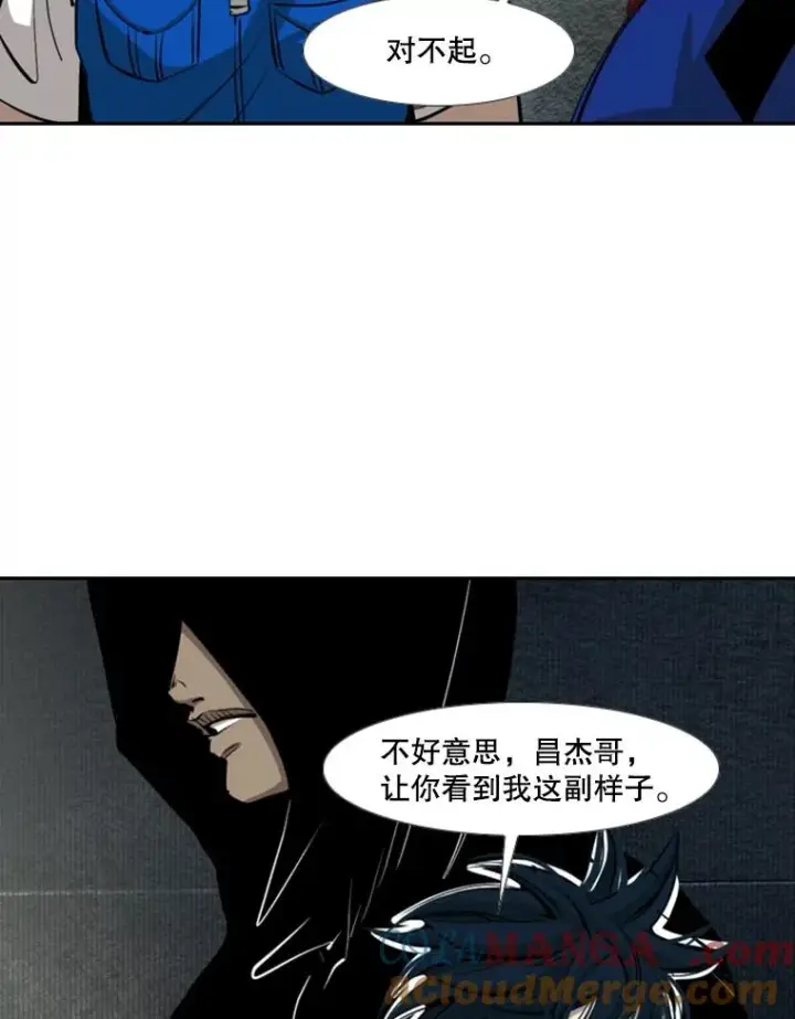 《鲨鱼》159.你给我等着图73