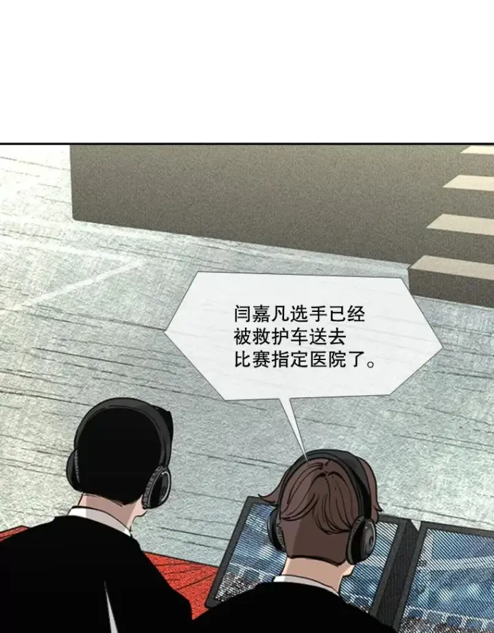 《鲨鱼》159.你给我等着图80