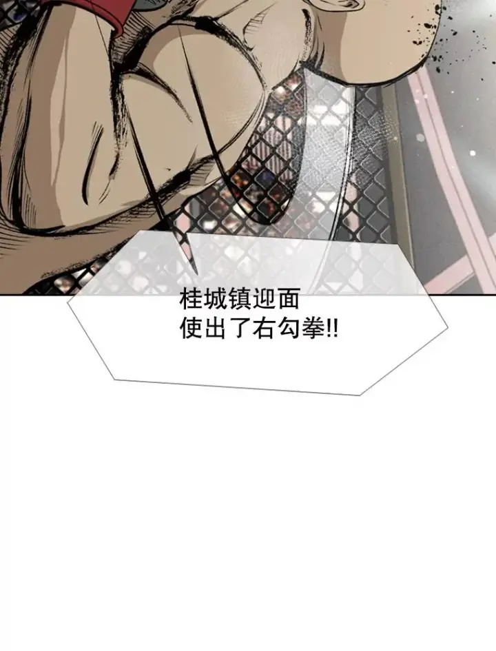 《鲨鱼》159.你给我等着图92