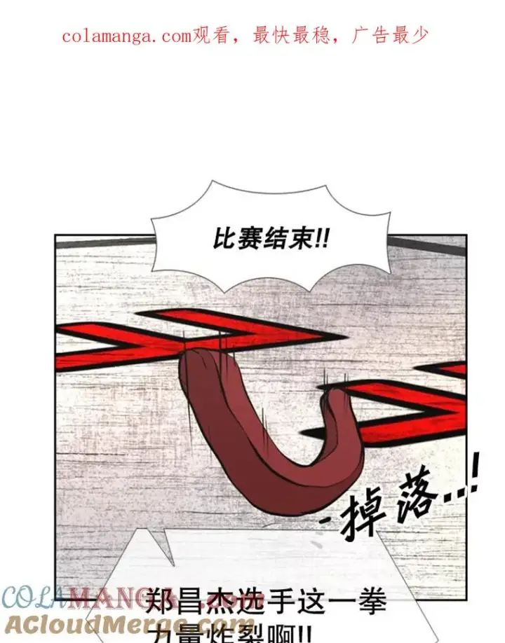 《鲨鱼》160.不屈的斗魂图1