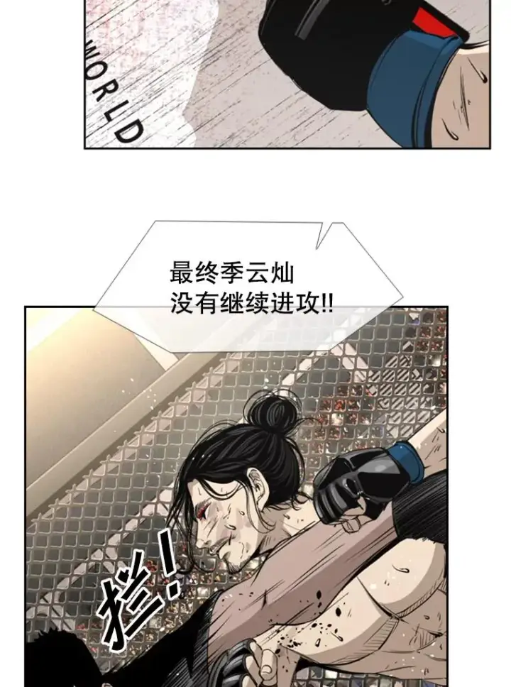 《鲨鱼》160.不屈的斗魂图102