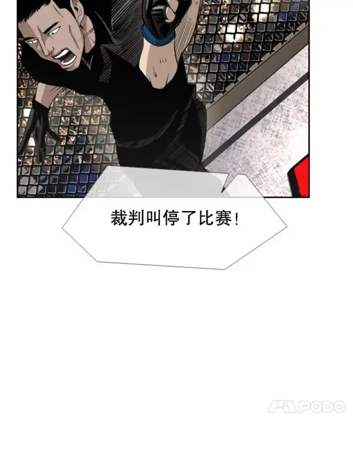《鲨鱼》160.不屈的斗魂图103