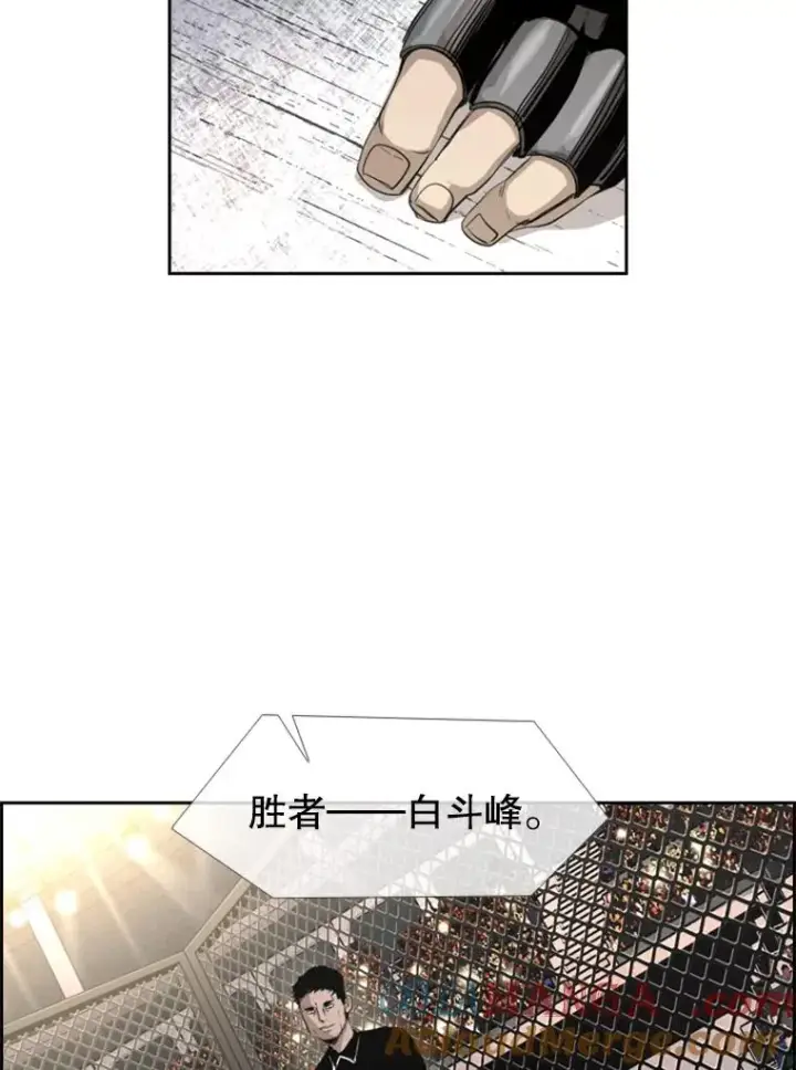 《鲨鱼》160.不屈的斗魂图105