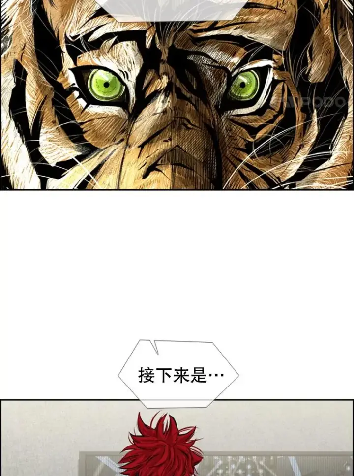 《鲨鱼》160.不屈的斗魂图110