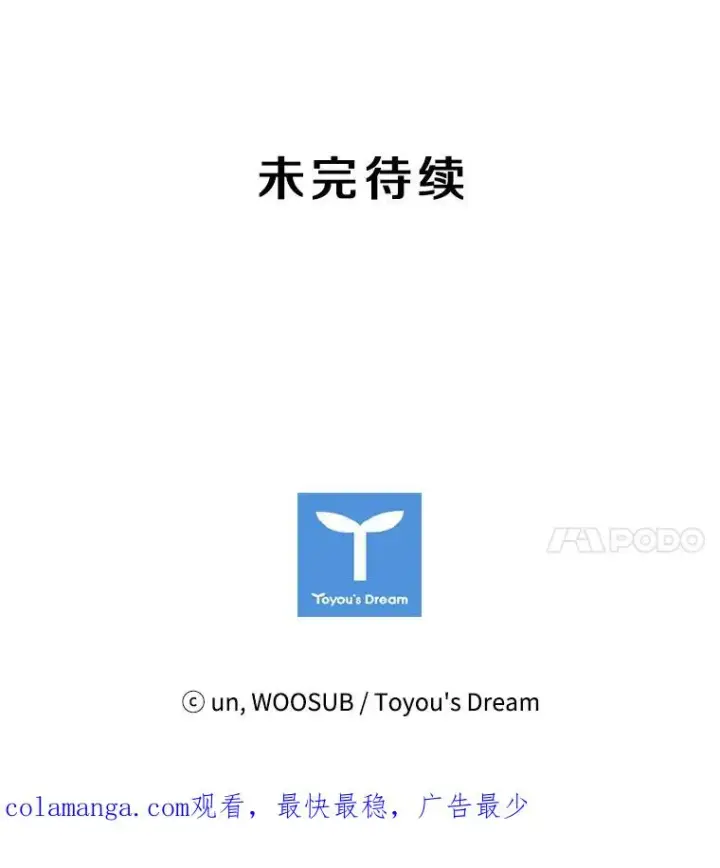 《鲨鱼》160.不屈的斗魂图116