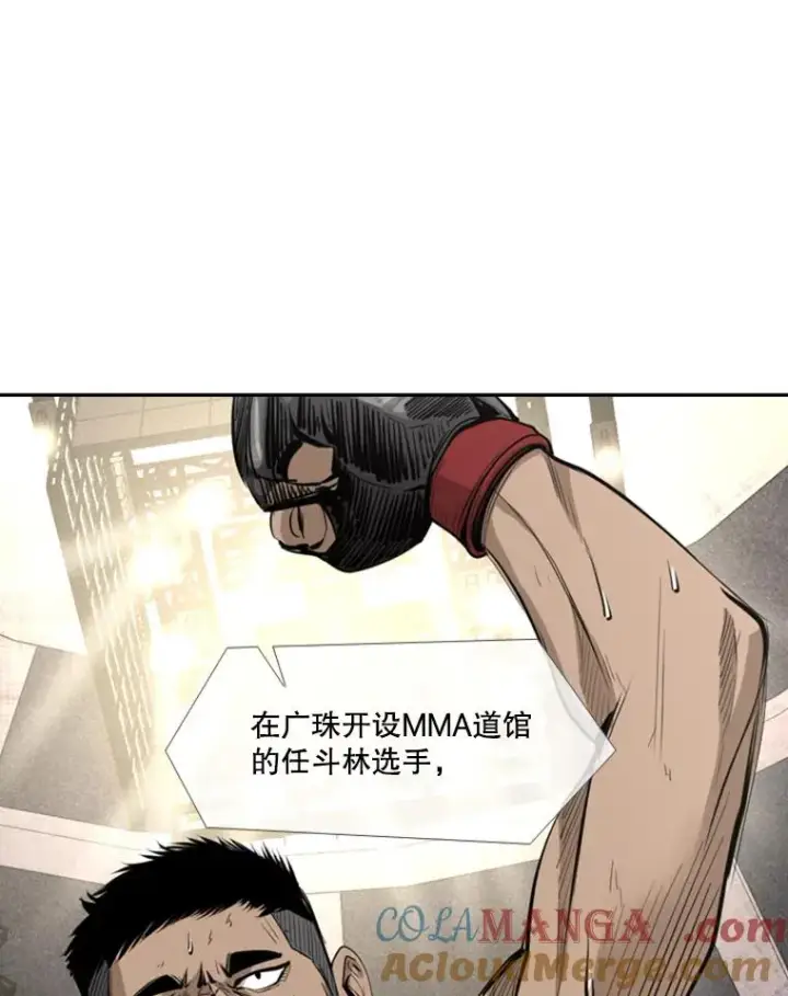 《鲨鱼》160.不屈的斗魂图21