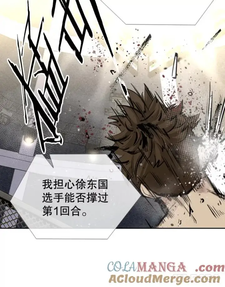 《鲨鱼》160.不屈的斗魂图29