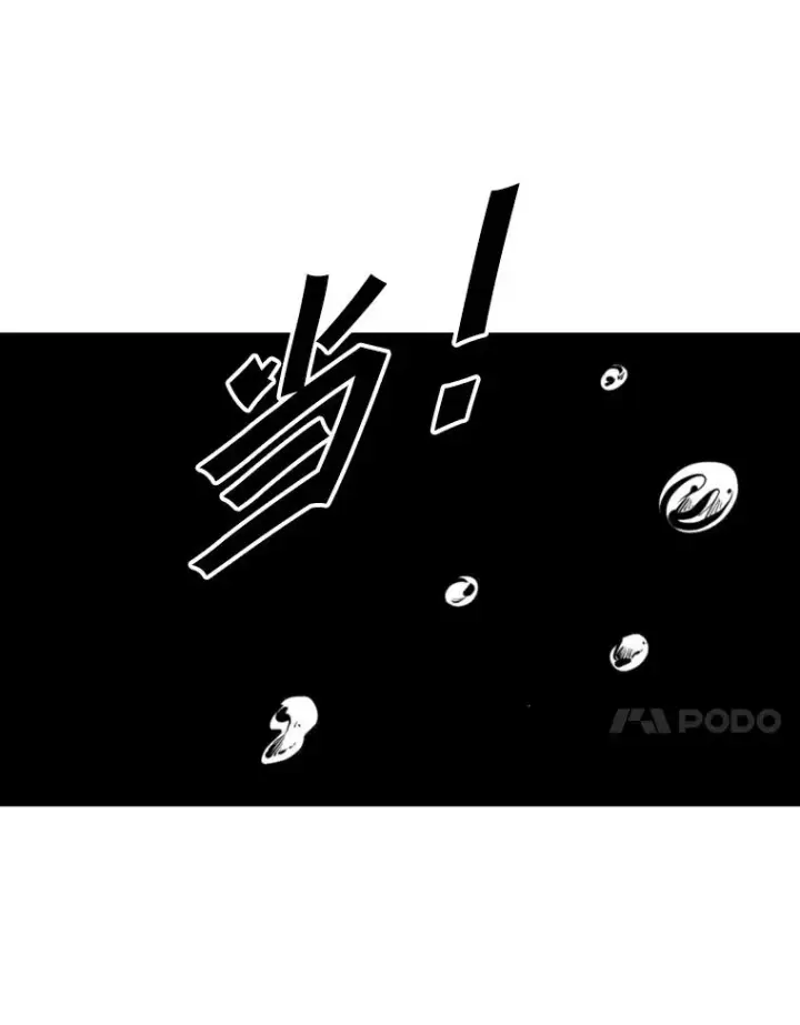 《鲨鱼》160.不屈的斗魂图35