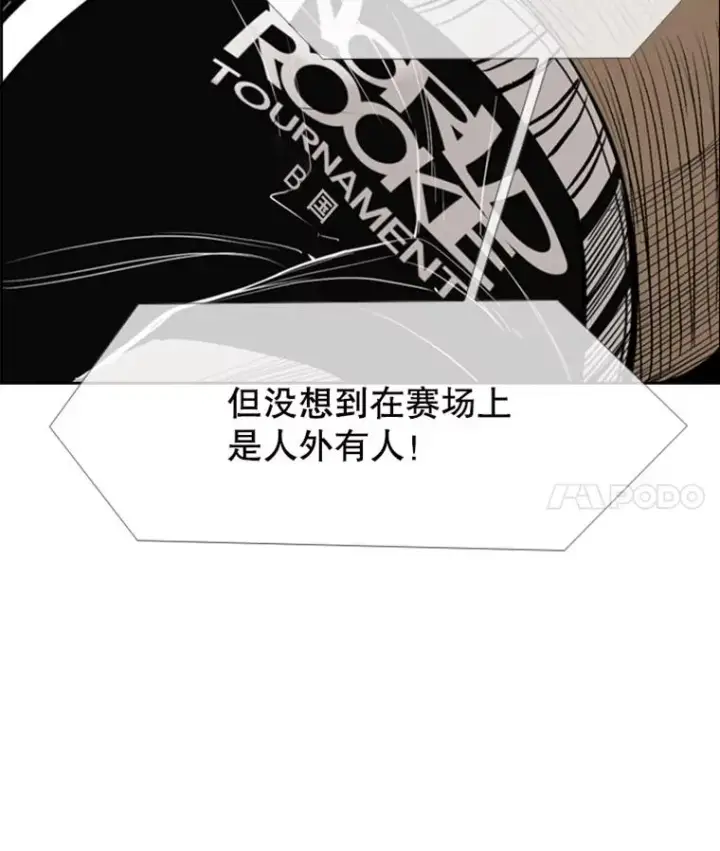 《鲨鱼》160.不屈的斗魂图4