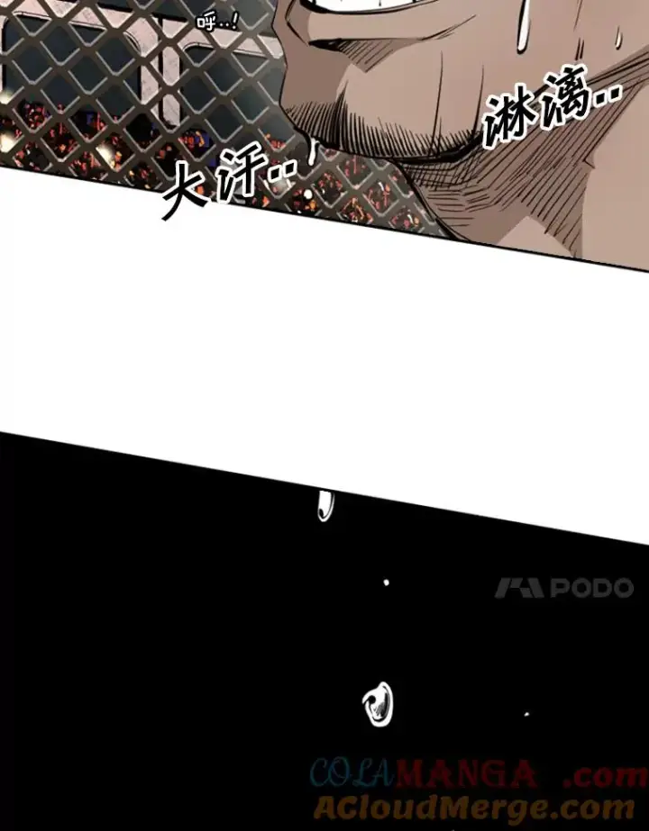 《鲨鱼》160.不屈的斗魂图45