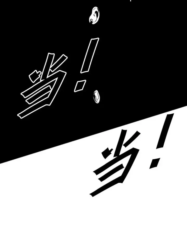 《鲨鱼》160.不屈的斗魂图46