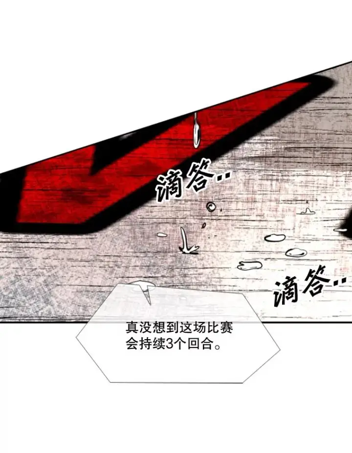 《鲨鱼》160.不屈的斗魂图47