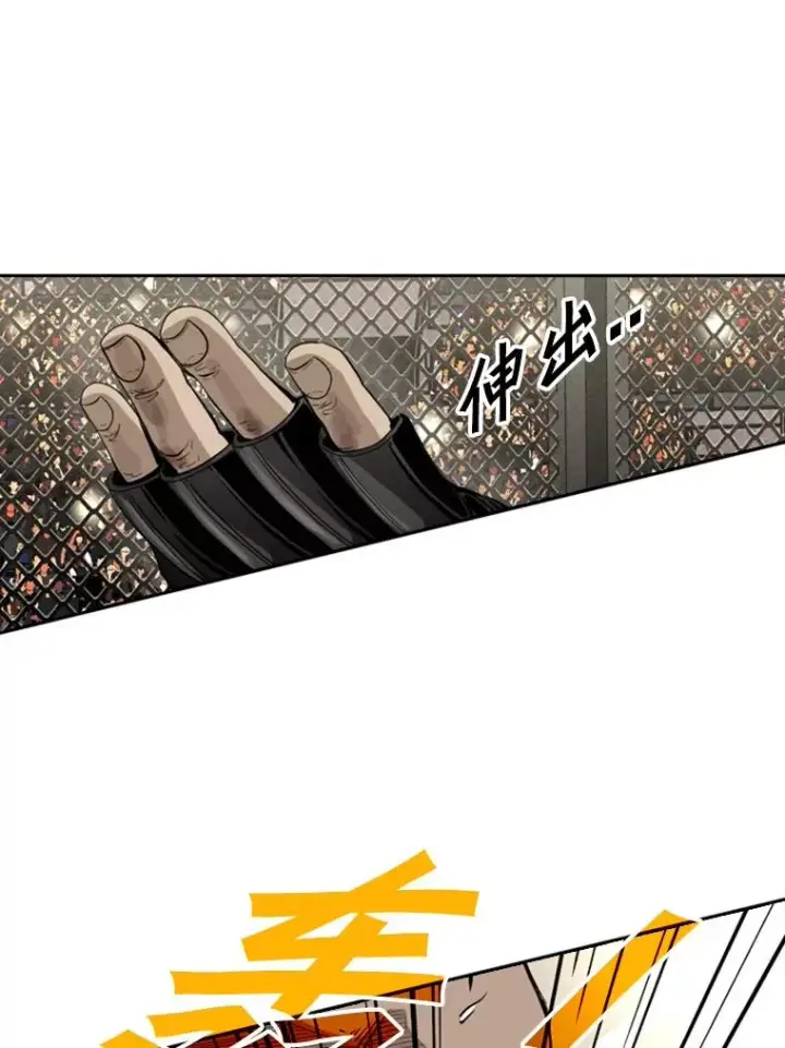 《鲨鱼》160.不屈的斗魂图51
