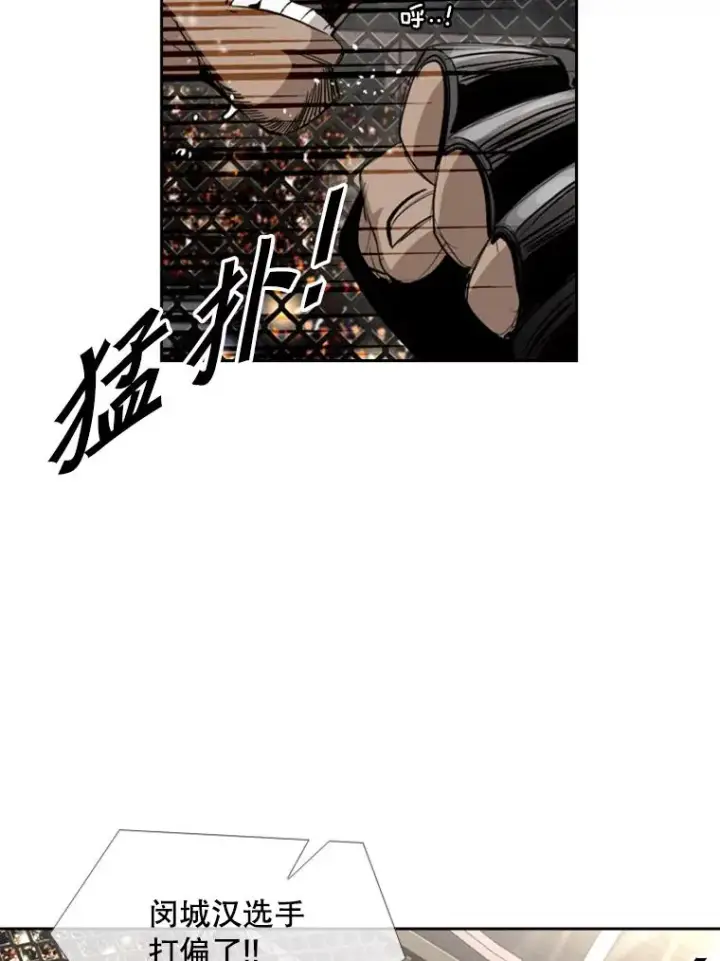 《鲨鱼》160.不屈的斗魂图54